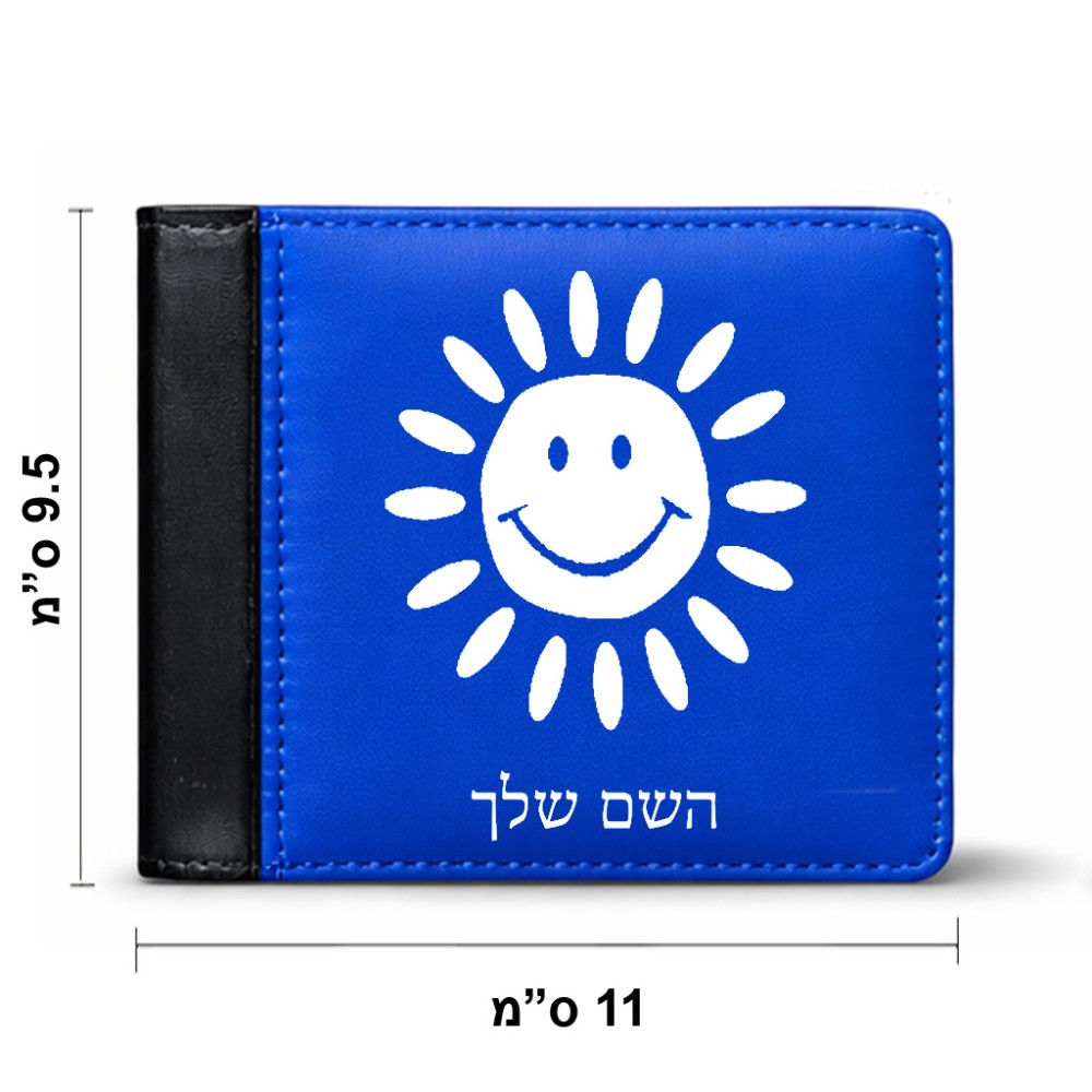 ארנק עור שחור בעיצוב אישי עם השם שלך בעיצוב שמש מידות הארנק 9.5 × 11 ס"מ