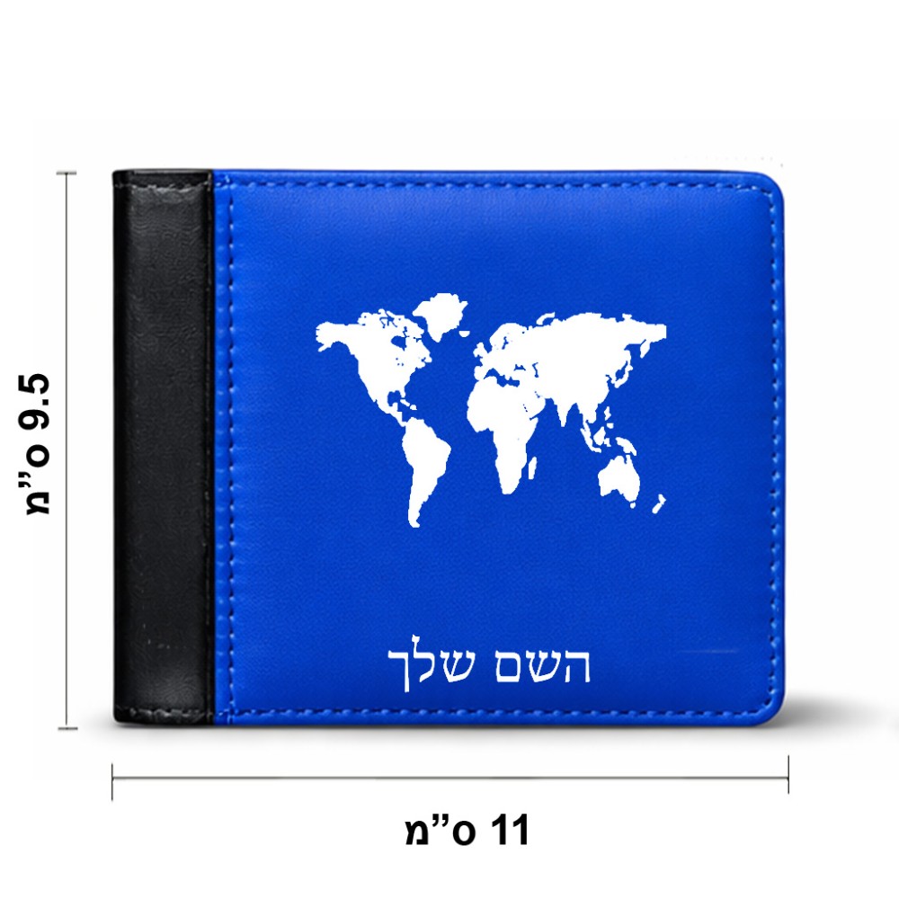 ארנק עור שחור בעיצוב אישי עם השם שלך בעיצוב מפת העולם מידות הארנק 9.5 × 11 ס"מ