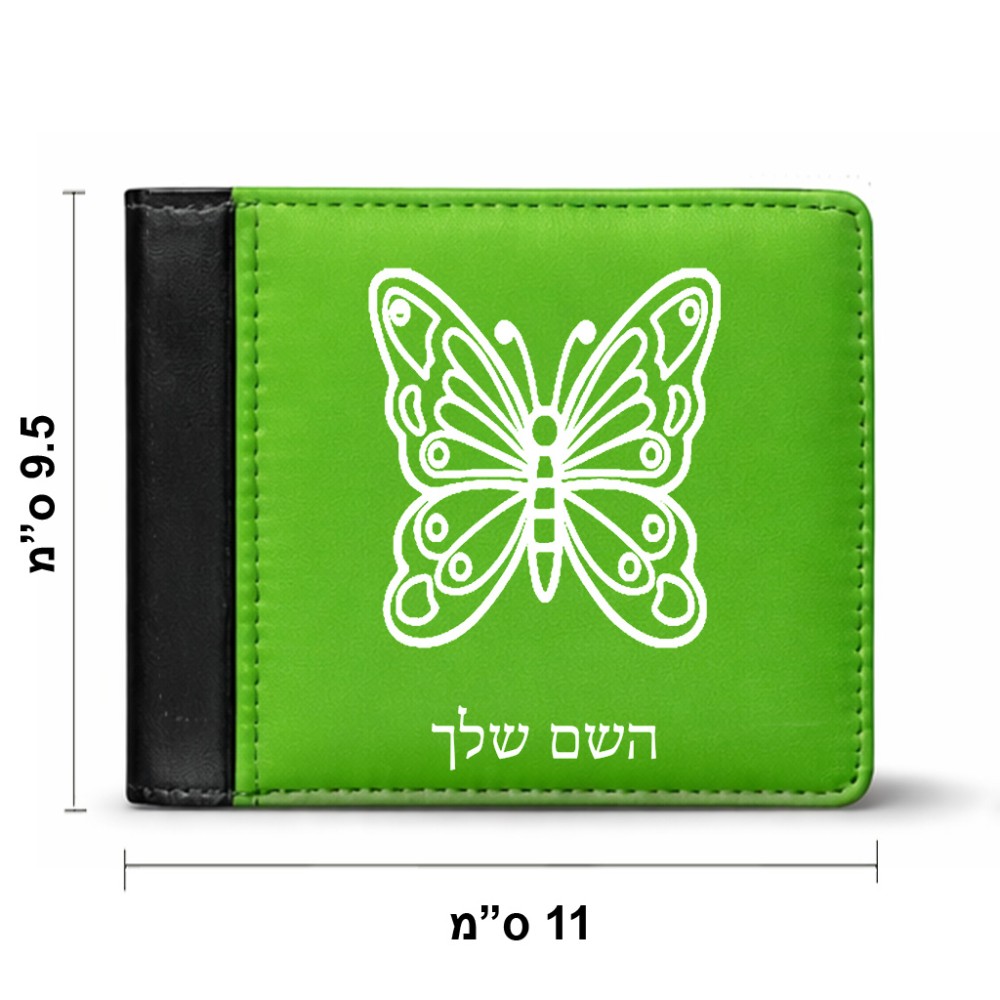 ארנק עור שחור בעיצוב אישי עם השם שלך בעיצוב פרפר מידות הארנק 9.5 × 11 ס"מ