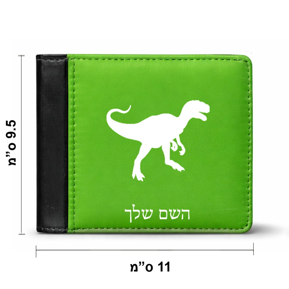 ארנק עור שחור בעיצוב אישי עם השם שלך בעיצוב דינוזאור מידות הארנק 9.5 × 11 ס"מ