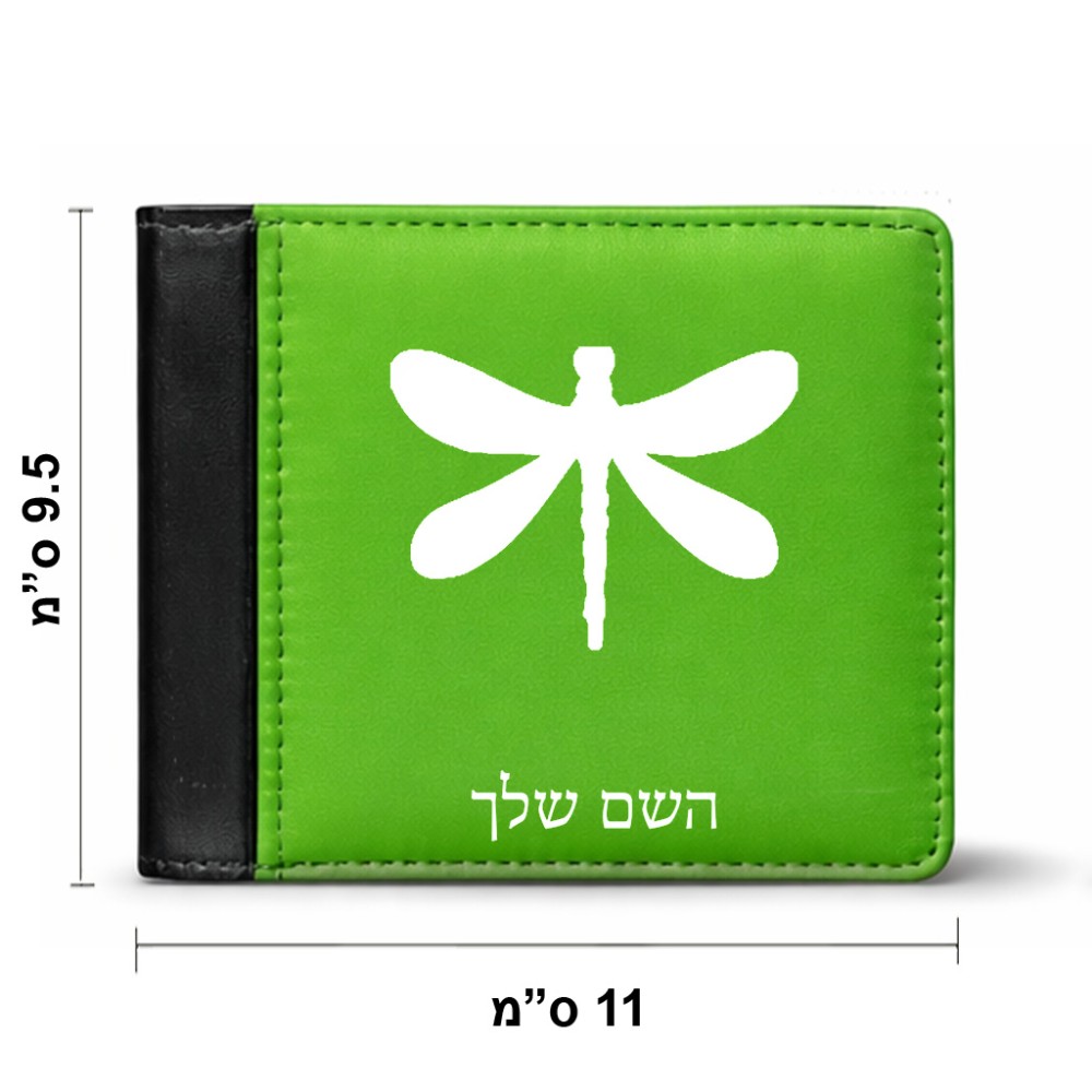 ארנק עור שחור בעיצוב אישי עם השם שלך בעיצוב שפירית מידות הארנק 9.5 × 11 ס"מ