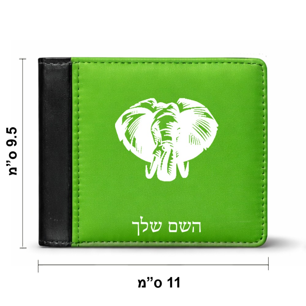 ארנק עור שחור בעיצוב אישי עם השם שלך בעיצוב ראש פיל מידות הארנק 9.5 × 11 ס"מ