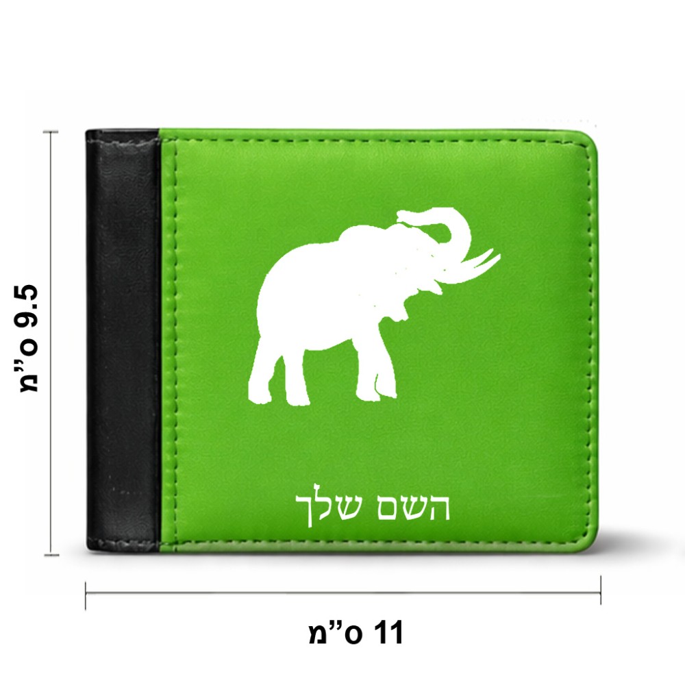 ארנק עור שחור בעיצוב אישי עם השם שלך בעיצוב פיל מידות הארנק 9.5 × 11 ס"מ