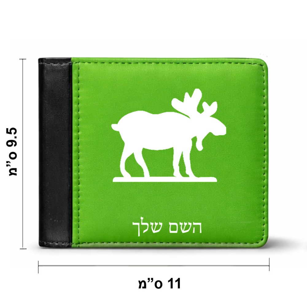 ארנק עור שחור בעיצוב אישי עם השם שלך בעיצוב דישון מידות הארנק 9.5 × 11 ס"מ