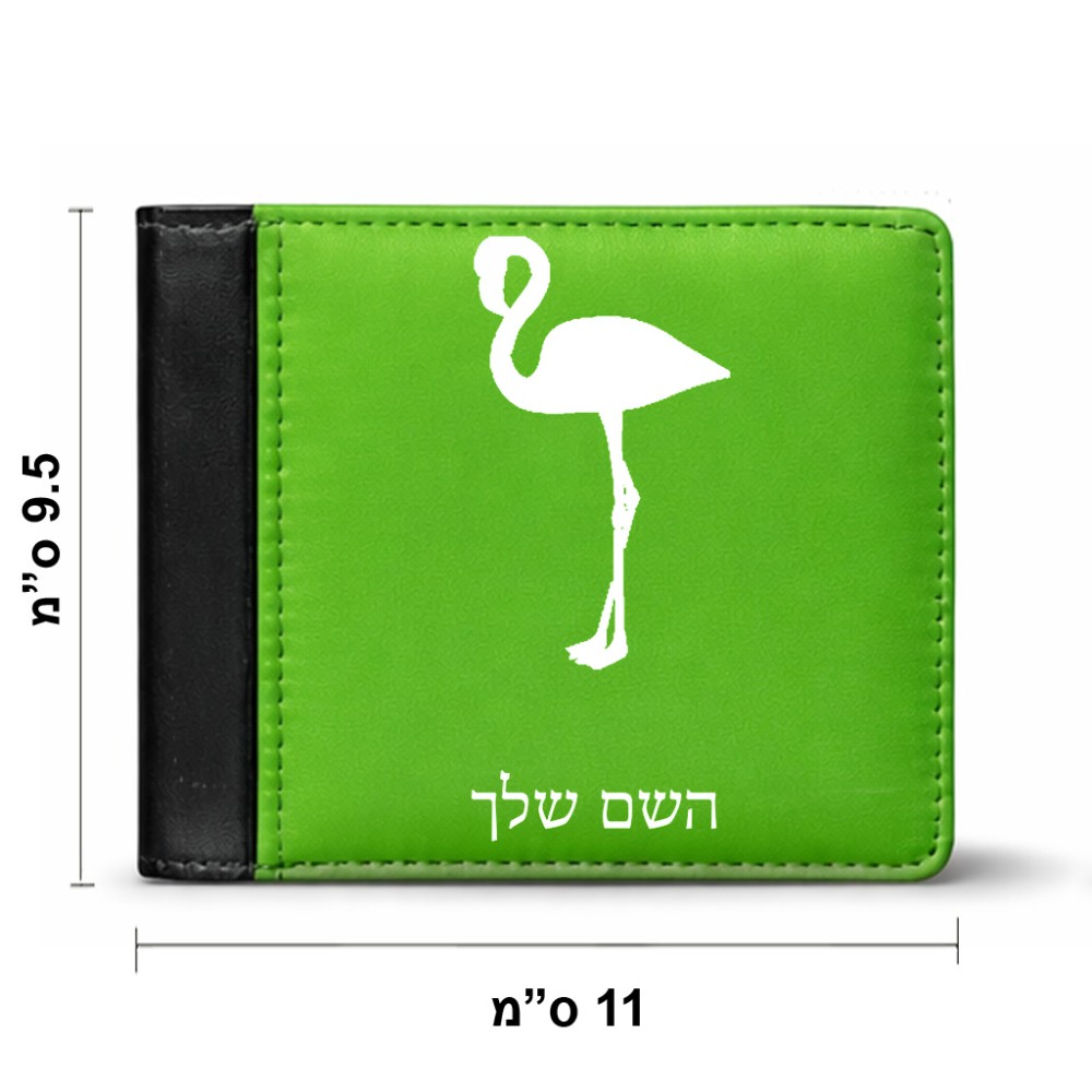 ארנק עור שחור בעיצוב אישי עם השם שלך בעיצוב אנפה מידות הארנק 9.5 × 11 ס"מ