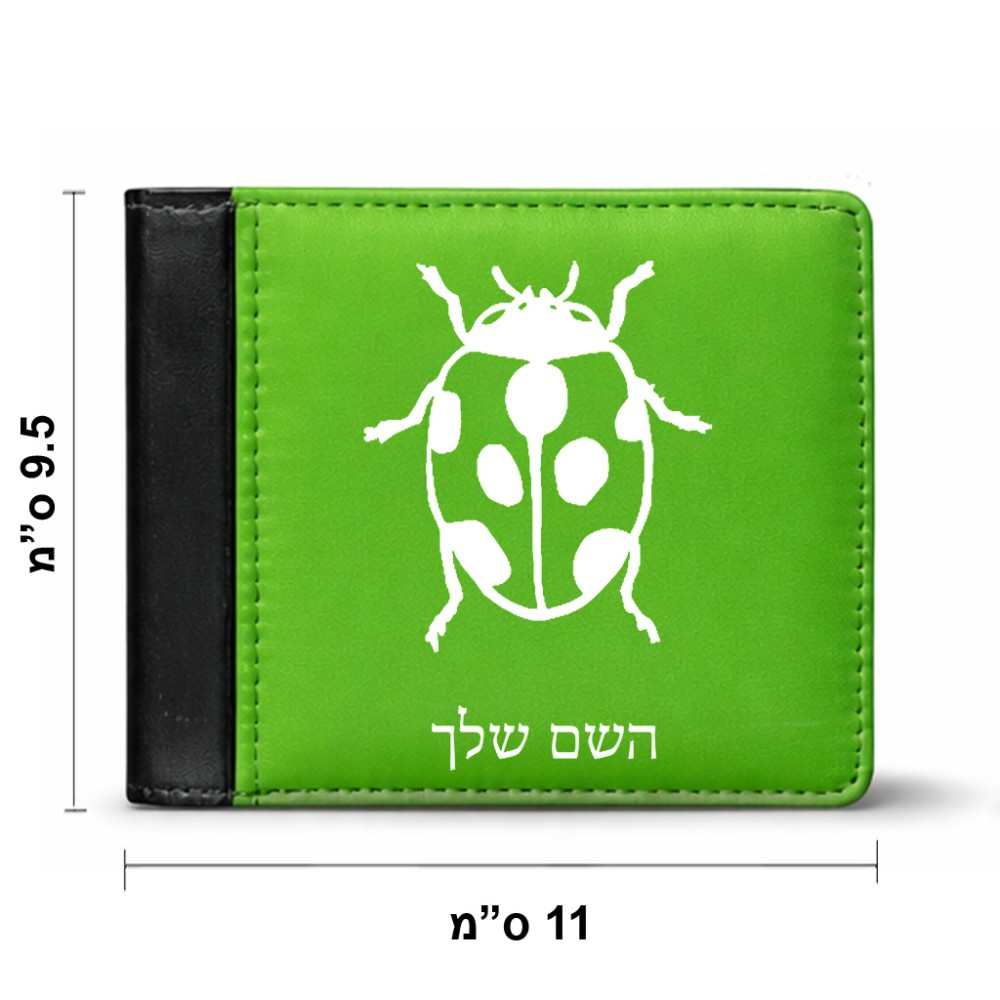 ארנק עור שחור בעיצוב אישי עם השם שלך בעיצוב פרת משה רבנו מידות הארנק 9.5 × 11 ס"מ