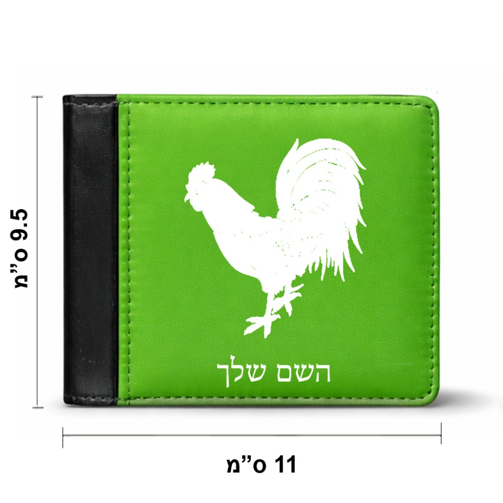 ארנק עור שחור בעיצוב אישי עם השם שלך בעיצוב תרנגול מידות הארנק 9.5 × 11 ס"מ