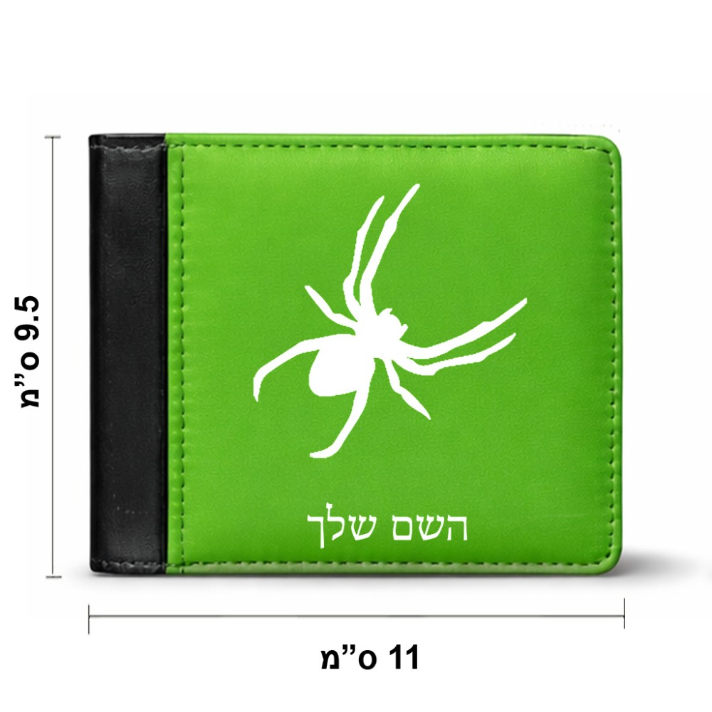 ארנק עור שחור בעיצוב אישי עם השם שלך בעיצוב עכביש מידות הארנק 9.5 × 11 ס"מ