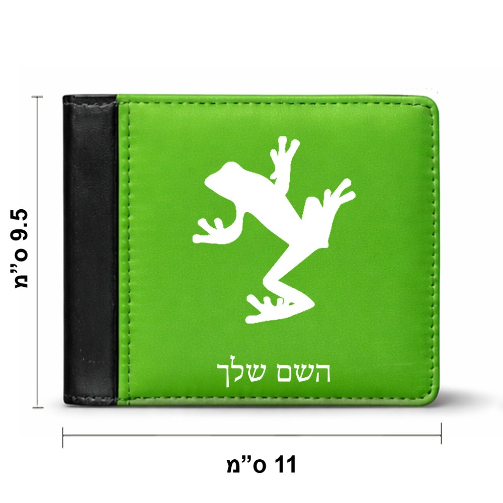 ארנק עור שחור בעיצוב אישי עם השם שלך בעיצוב צפרדע טרופית מידות הארנק 9.5 × 11 ס"מ
