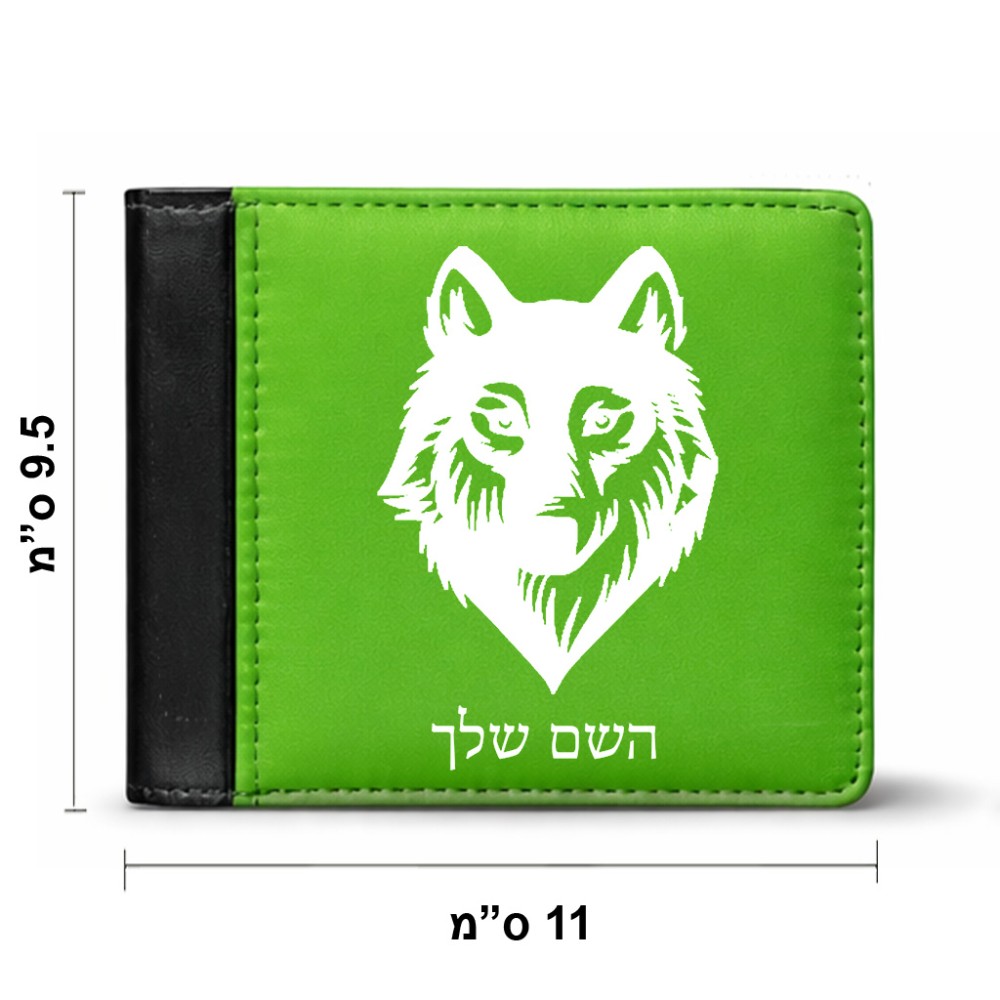 ארנק עור שחור בעיצוב אישי עם השם שלך בעיצוב זאב מידות הארנק 9.5 × 11 ס"מ