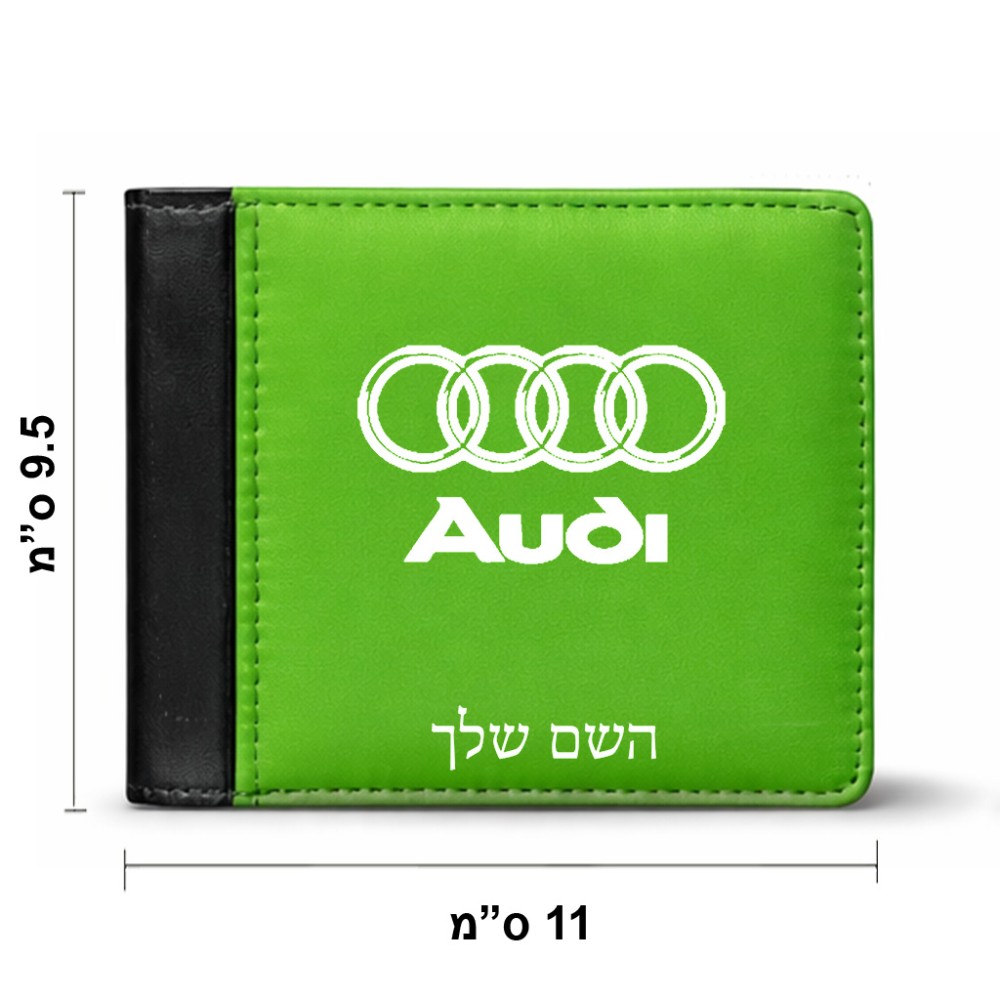 ארנק עור שחור בעיצוב אישי עם השם שלך בעיצוב אאודי מידות הארנק 9.5 × 11 ס"מ