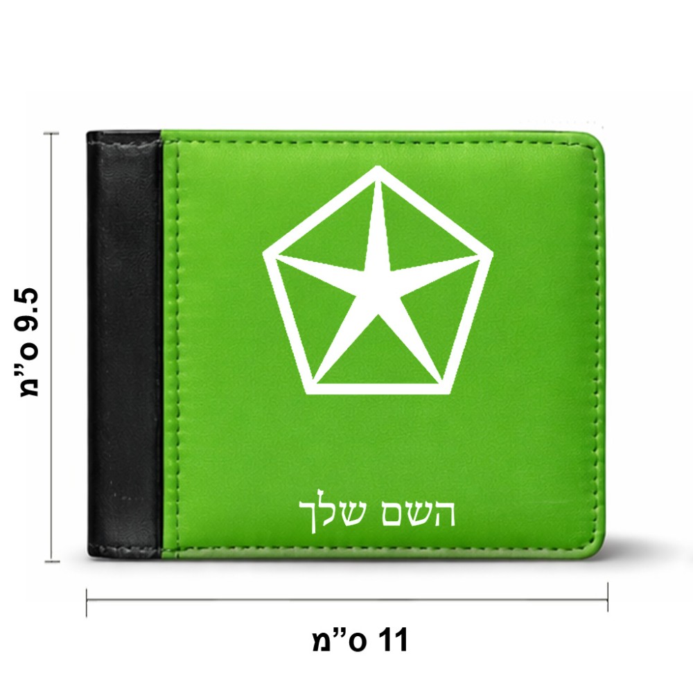 ארנק עור שחור בעיצוב אישי עם השם שלך בעיצוב קרייזלר מידות הארנק 9.5 × 11 ס"מ