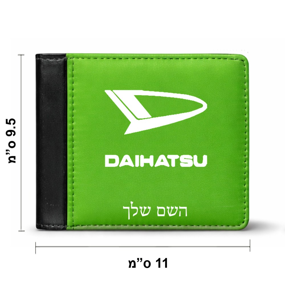 ארנק עור שחור בעיצוב אישי עם השם שלך בעיצוב דייהטסו מידות הארנק 9.5 × 11 ס"מ