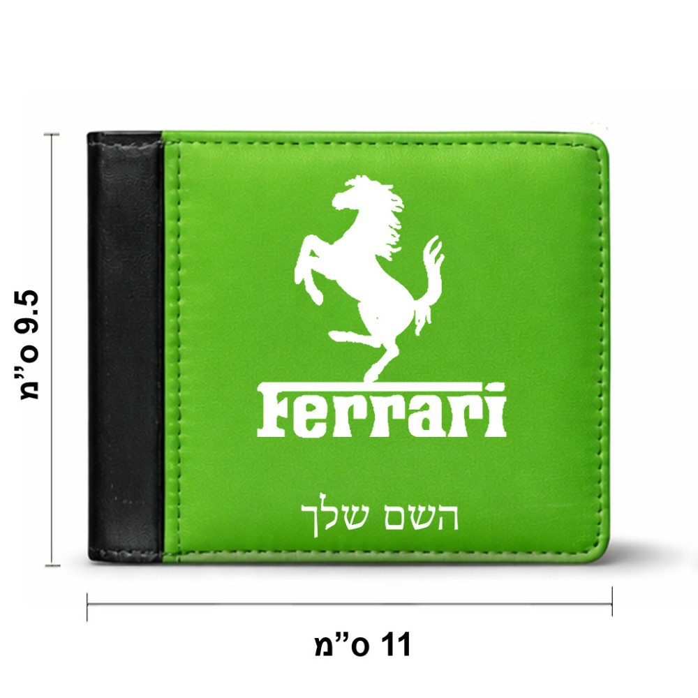 ארנק עור שחור בעיצוב אישי עם השם שלך בעיצוב פרארי מידות הארנק 9.5 × 11 ס"מ