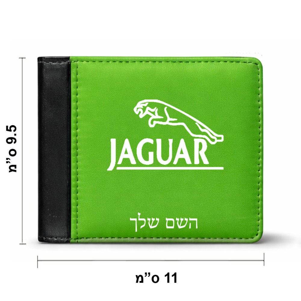 ארנק עור שחור בעיצוב אישי עם השם שלך בעיצוב יגואר מידות הארנק 9.5 × 11 ס"מ