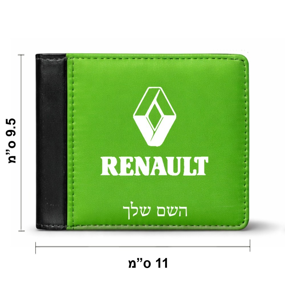 ארנק עור שחור בעיצוב אישי עם השם שלך בעיצוב רנו מידות הארנק 9.5 × 11 ס"מ