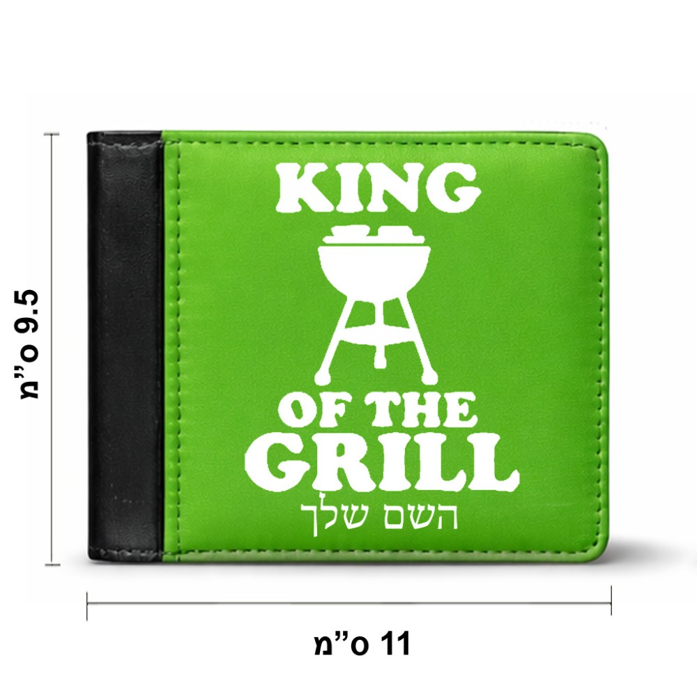 ארנק עור שחור בעיצוב אישי עם השם שלך בעיצוב מלך הגריל מידות הארנק 9.5 × 11 ס"מ