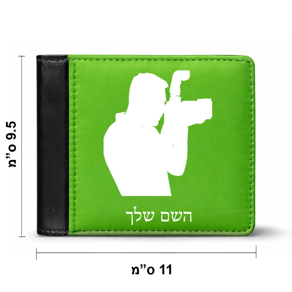 ארנק עור שחור בעיצוב אישי עם השם שלך בעיצוב צלם - גברים מידות הארנק 9.5 × 11 ס"מ