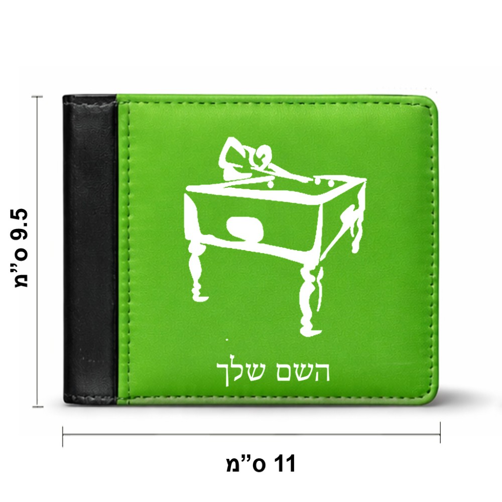 ארנק עור שחור בעיצוב אישי עם השם שלך בעיצוב שחקן ביליארד מידות הארנק 9.5 × 11 ס"מ