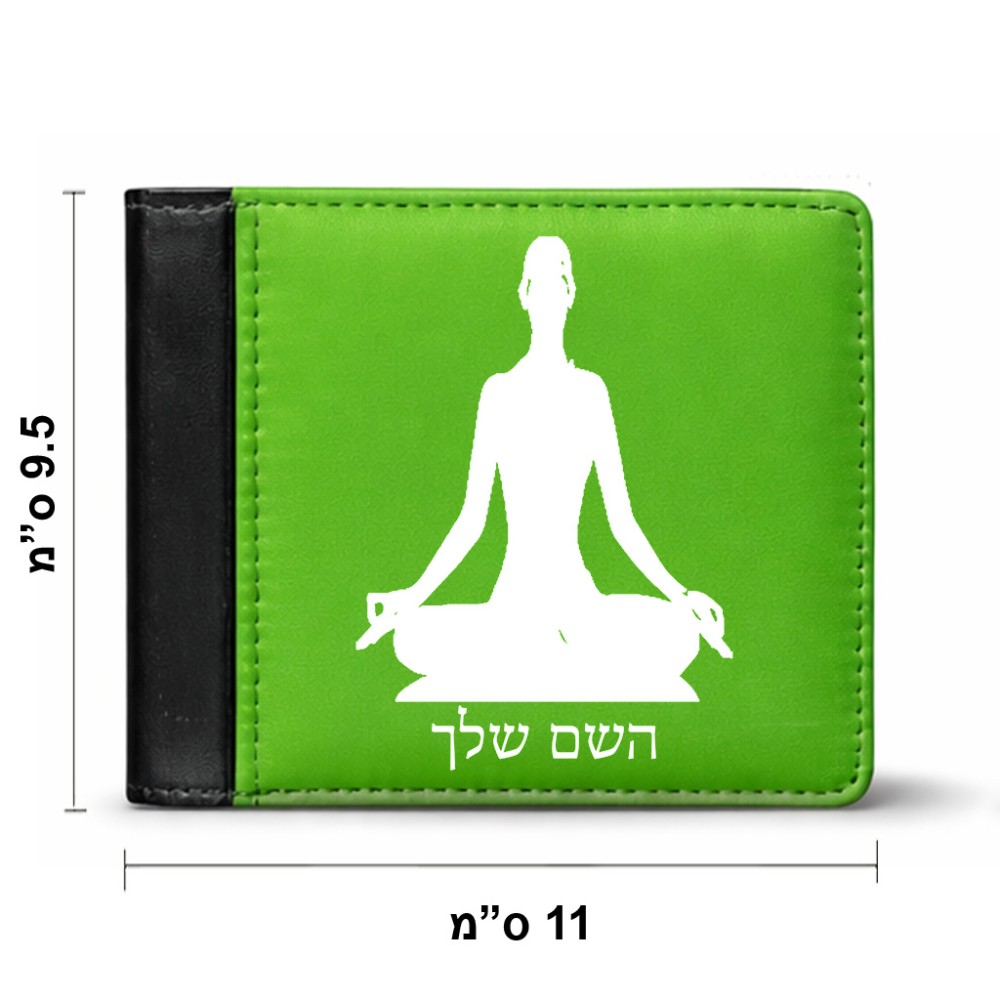 ארנק עור שחור בעיצוב אישי עם השם שלך בעיצוב אימון יוגה מידות הארנק 9.5 × 11 ס"מ
