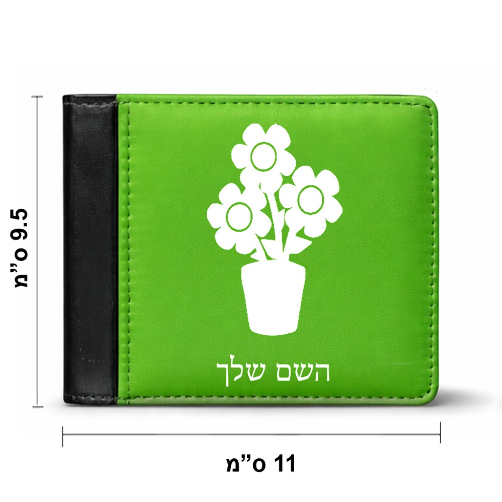 ארנק עור שחור בעיצוב אישי עם השם שלך בעיצוב פרח מידות הארנק 9.5 × 11 ס"מ