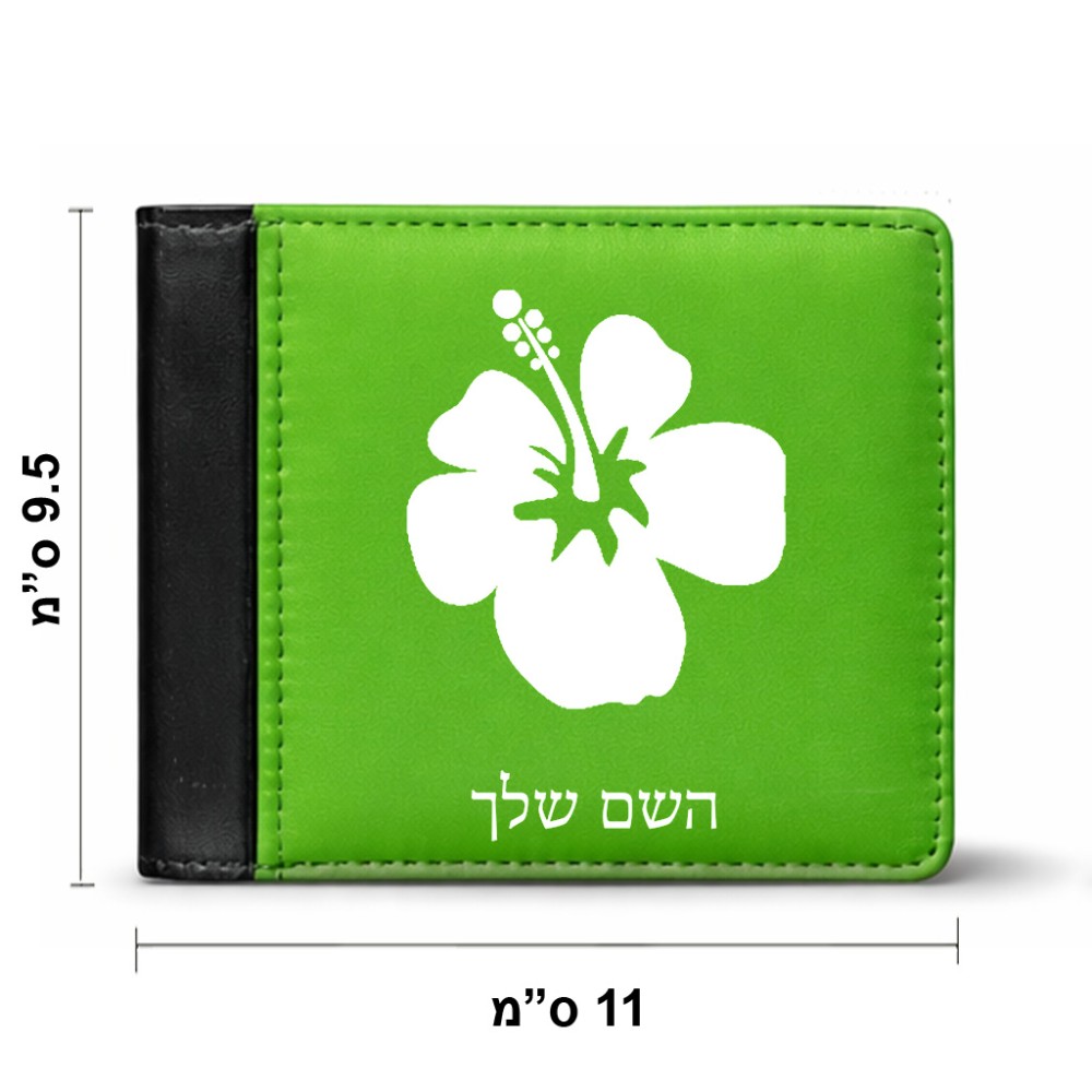 ארנק עור שחור בעיצוב אישי עם השם שלך בעיצוב פרח היביסקוס מידות הארנק 9.5 × 11 ס"מ
