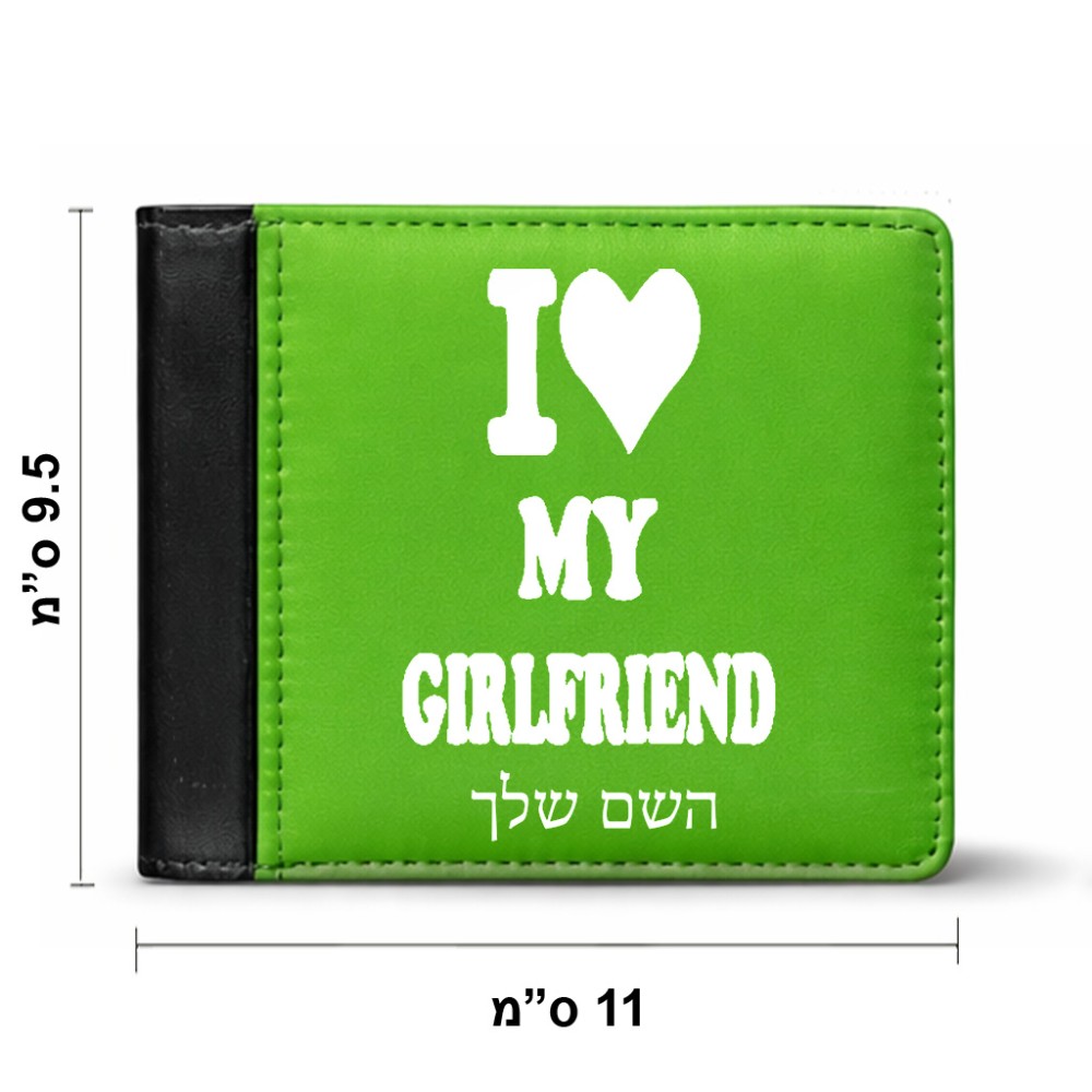 ארנק עור שחור בעיצוב אישי עם השם שלך בעיצוב אוהב את החברה שלי מידות הארנק 9.5 × 11 ס"מ