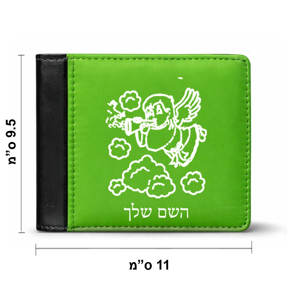 ארנק עור שחור בעיצוב אישי עם השם שלך בעיצוב מחזמר אנג'ל 2 מידות הארנק 9.5 × 11 ס"מ