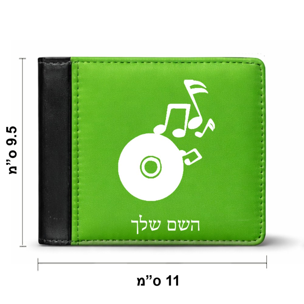 ארנק עור שחור בעיצוב אישי עם השם שלך בעיצוב תקליטור - אזור מוזיקה מידות הארנק 9.5 × 11 ס"מ
