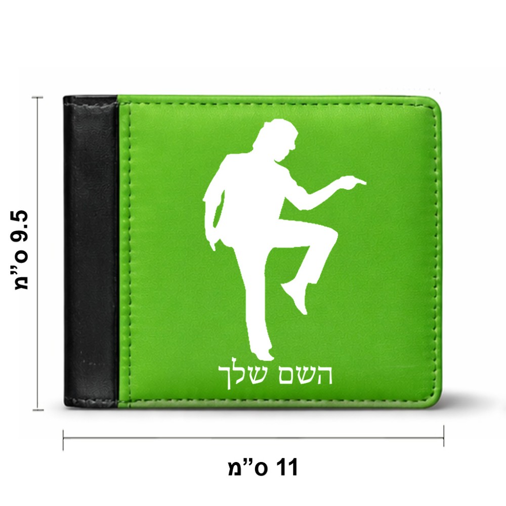 ארנק עור שחור בעיצוב אישי עם השם שלך בעיצוב רקדן מידות הארנק 9.5 × 11 ס"מ