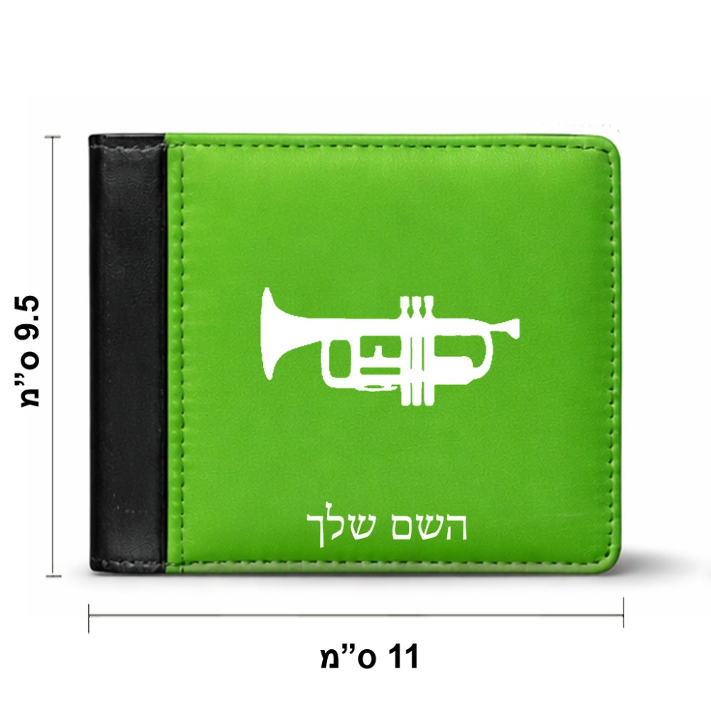 ארנק עור שחור בעיצוב אישי עם השם שלך בעיצוב חצוצרה מידות הארנק 9.5 × 11 ס"מ