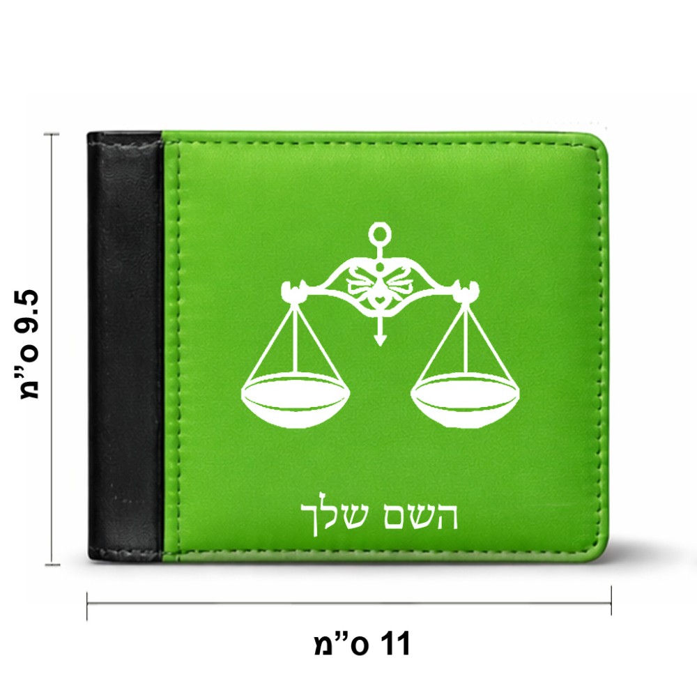 ארנק עור שחור בעיצוב אישי עם השם שלך בעיצוב מזלות - מאזניים מידות הארנק 9.5 × 11 ס"מ