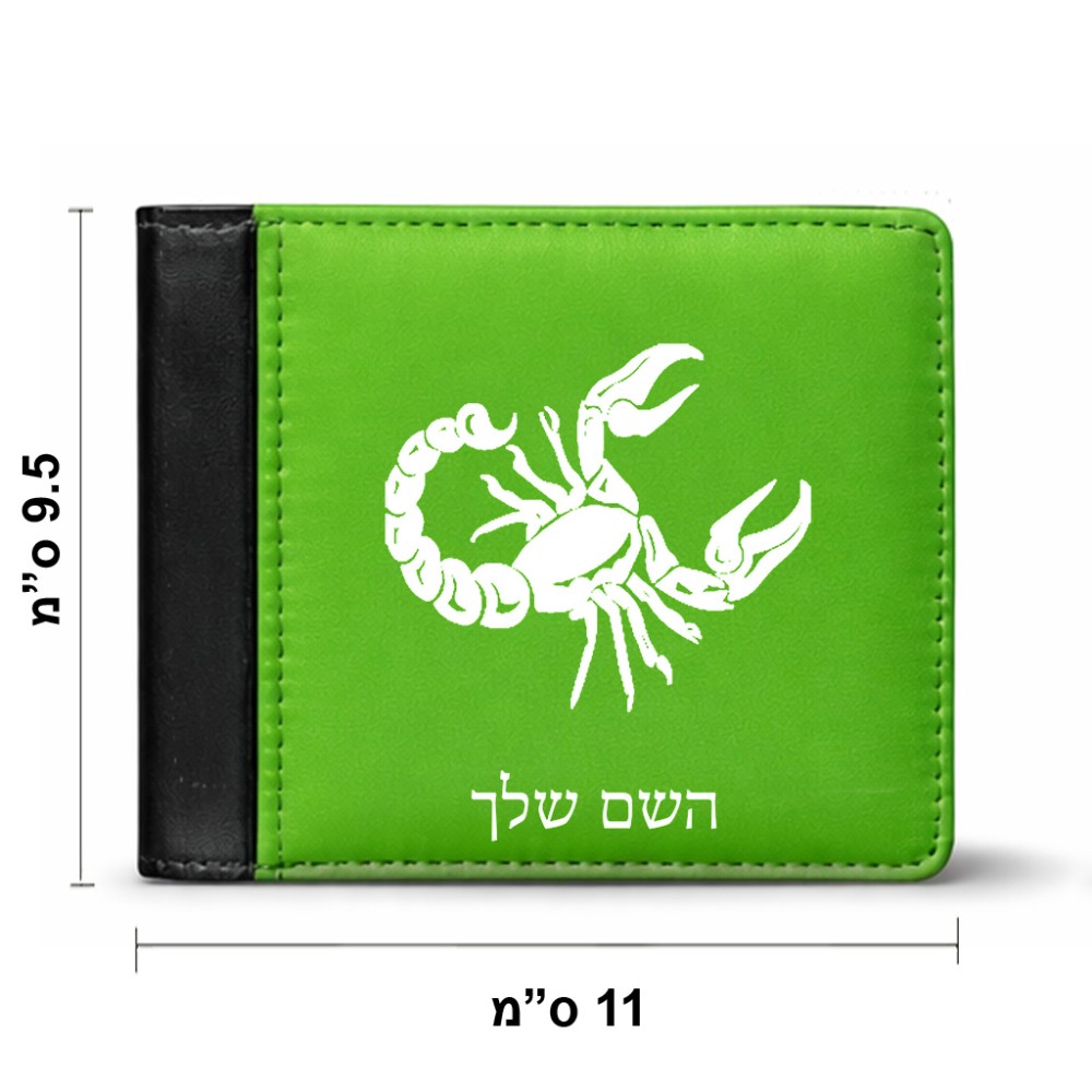 ארנק עור שחור בעיצוב אישי עם השם שלך בעיצוב מזלות - עקרב מידות הארנק 9.5 × 11 ס"מ