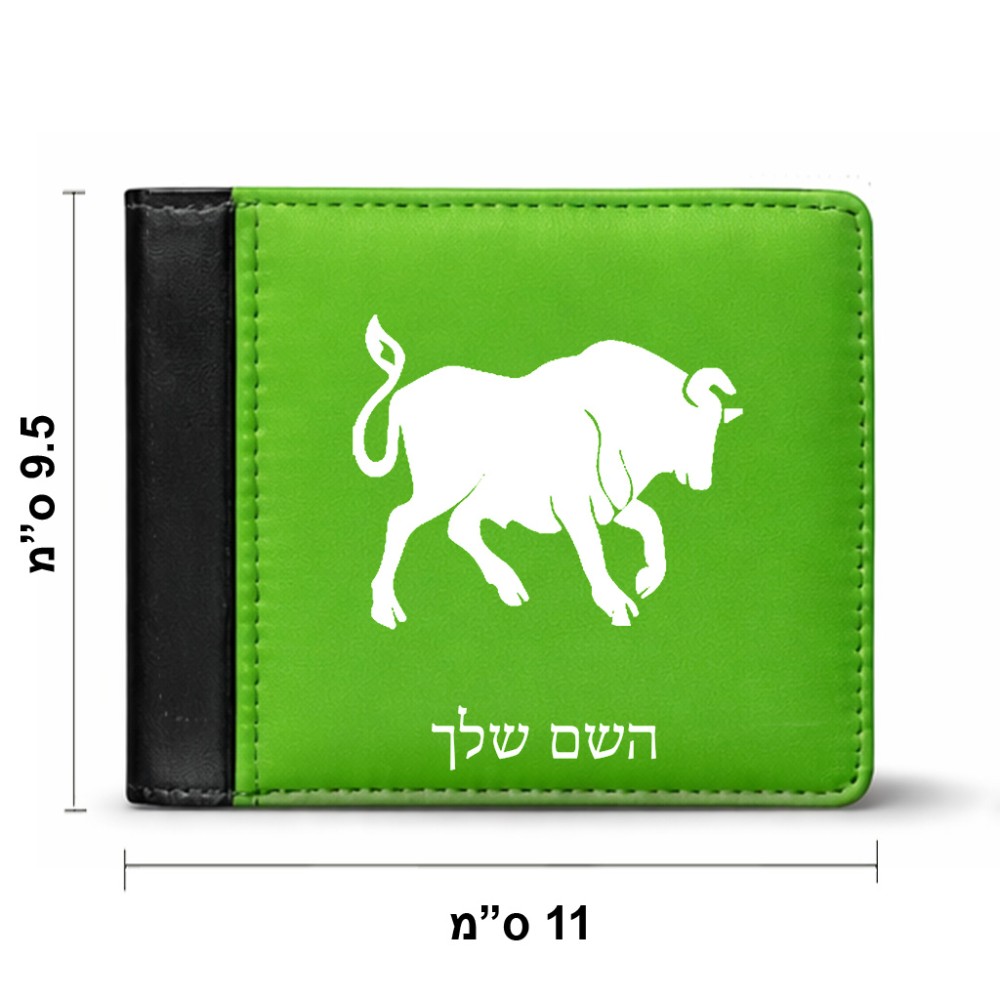 ארנק עור שחור בעיצוב אישי עם השם שלך בעיצוב מזלות - שור מידות הארנק 9.5 × 11 ס"מ