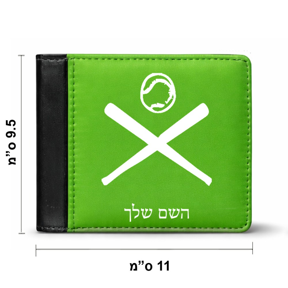 ארנק עור שחור בעיצוב אישי עם השם שלך בעיצוב כדור בסיס מידות הארנק 9.5 × 11 ס"מ