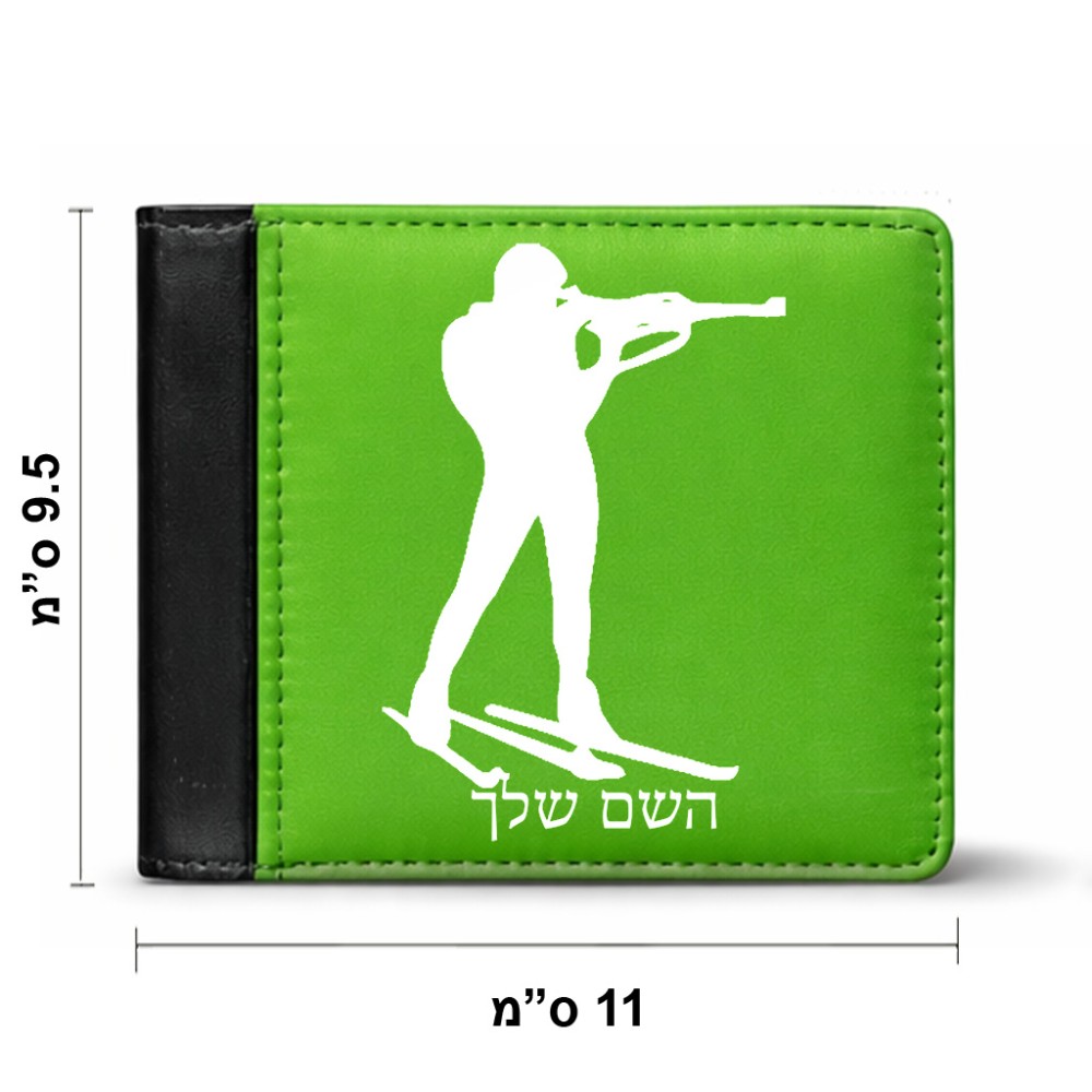 ארנק עור שחור בעיצוב אישי עם השם שלך בעיצוב ביאתלון מידות הארנק 9.5 × 11 ס"מ