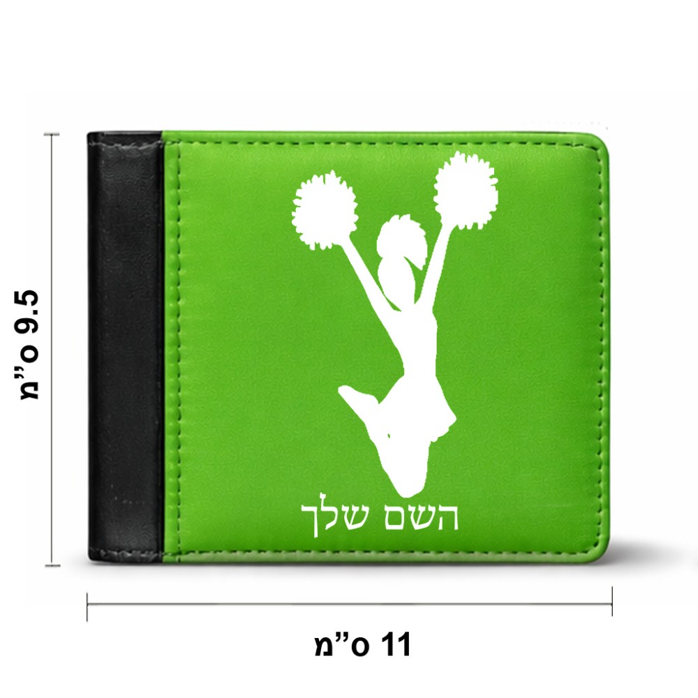 ארנק עור שחור בעיצוב אישי עם השם שלך בעיצוב מעודדת מידות הארנק 9.5 × 11 ס"מ