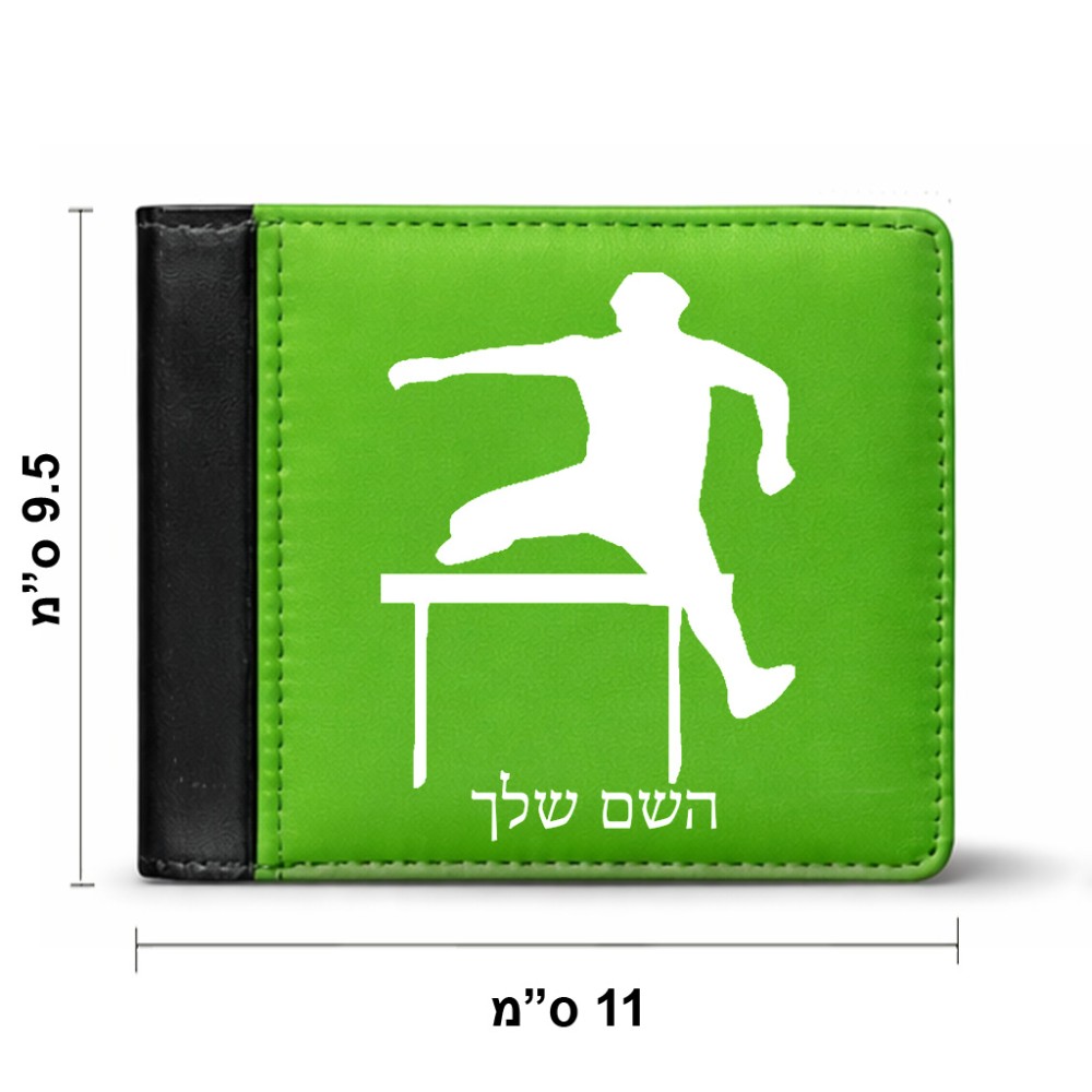 ארנק עור שחור בעיצוב אישי עם השם שלך בעיצוב קפיצת משוכות מידות הארנק 9.5 × 11 ס"מ
