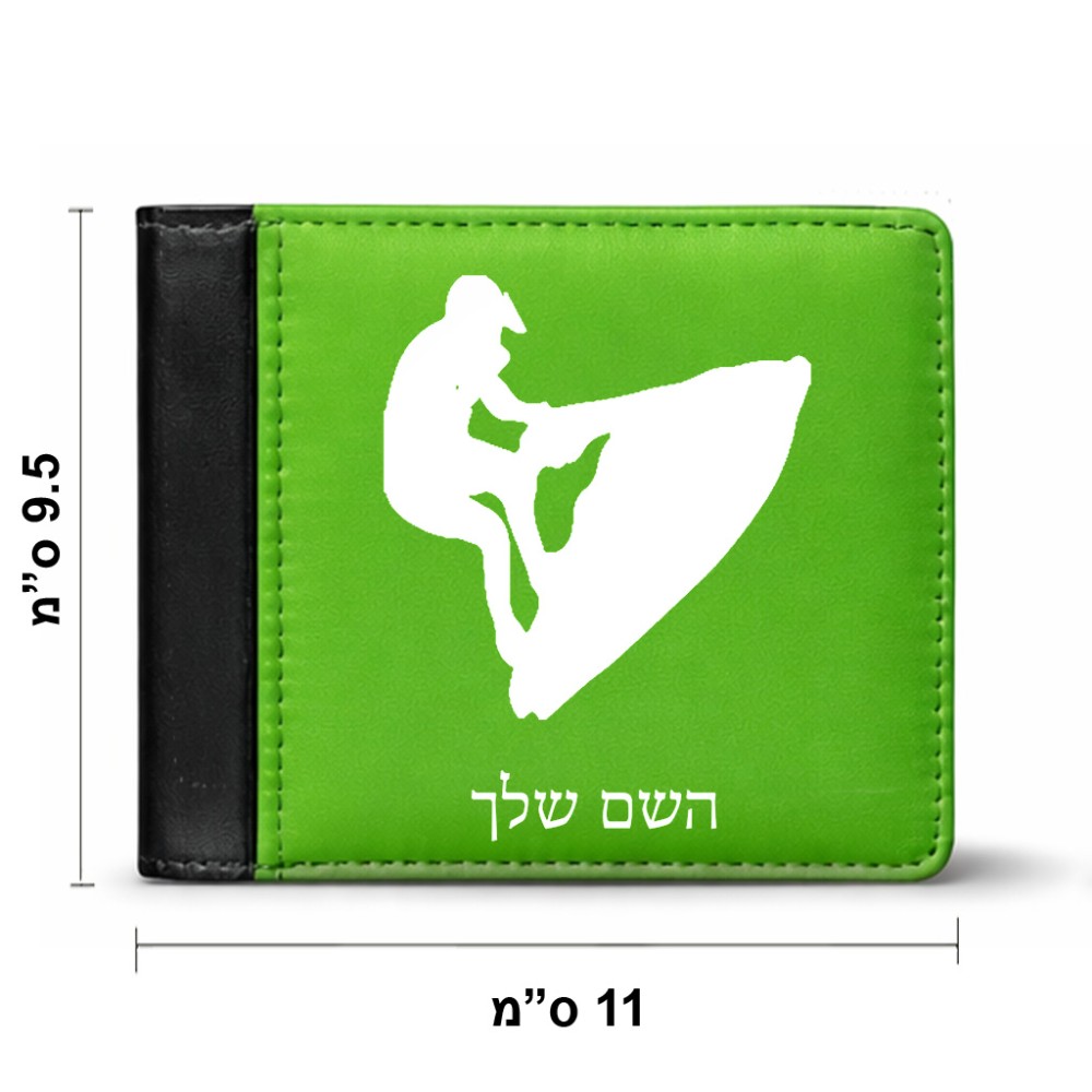 ארנק עור שחור בעיצוב אישי עם השם שלך בעיצוב אופנוע ים מידות הארנק 9.5 × 11 ס"מ