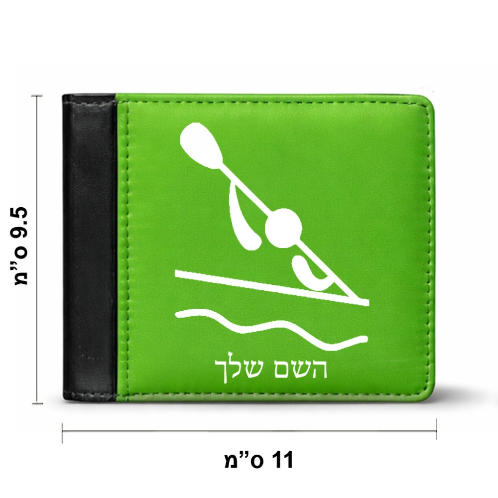 ארנק עור שחור בעיצוב אישי עם השם שלך בעיצוב קיאק אולימפי מידות הארנק 9.5 × 11 ס"מ