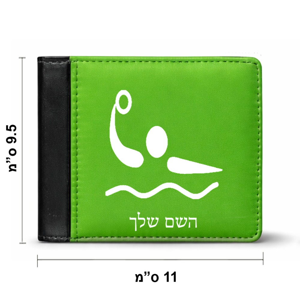 ארנק עור שחור בעיצוב אישי עם השם שלך בעיצוב כדור מים אולימפי מידות הארנק 9.5 × 11 ס"מ