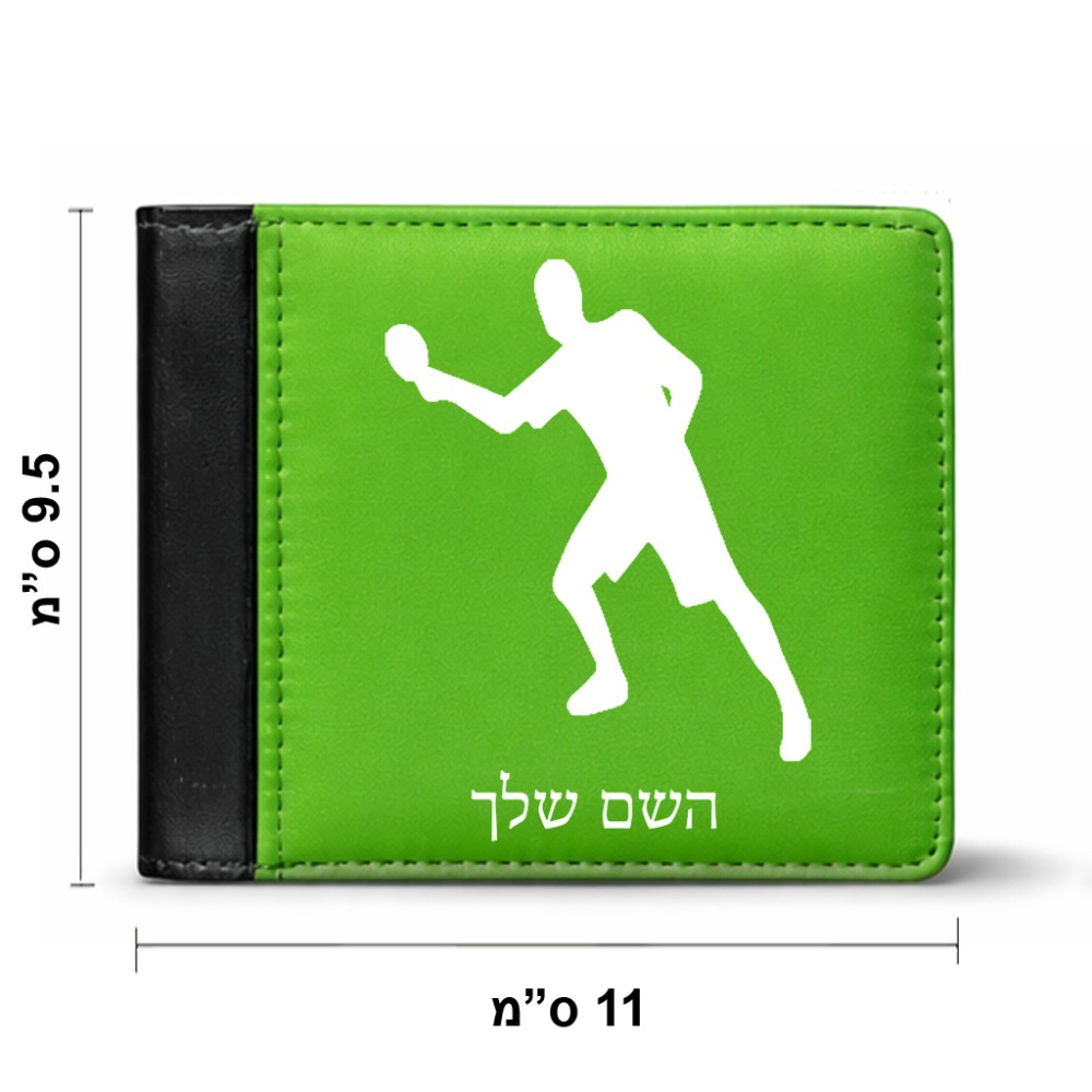 ארנק עור שחור בעיצוב אישי עם השם שלך בעיצוב שחקן פינג פונג מידות הארנק 9.5 × 11 ס"מ