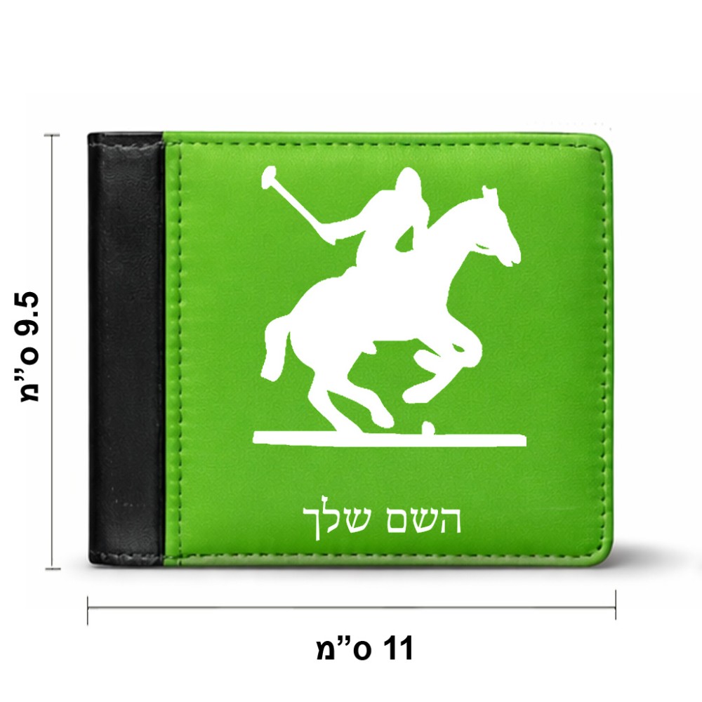 ארנק עור שחור בעיצוב אישי עם השם שלך בעיצוב שחקן פולו - סוס מידות הארנק 9.5 × 11 ס"מ