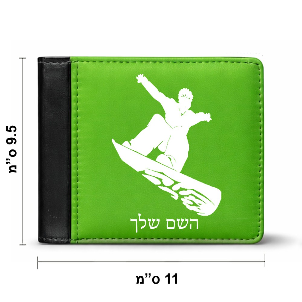 ארנק עור שחור בעיצוב אישי עם השם שלך בעיצוב סנובורדיסט מידות הארנק 9.5 × 11 ס"מ