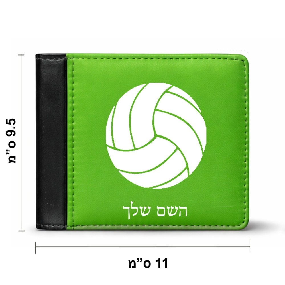 ארנק עור שחור בעיצוב אישי עם השם שלך בעיצוב כדור כדורעף מידות הארנק 9.5 × 11 ס"מ