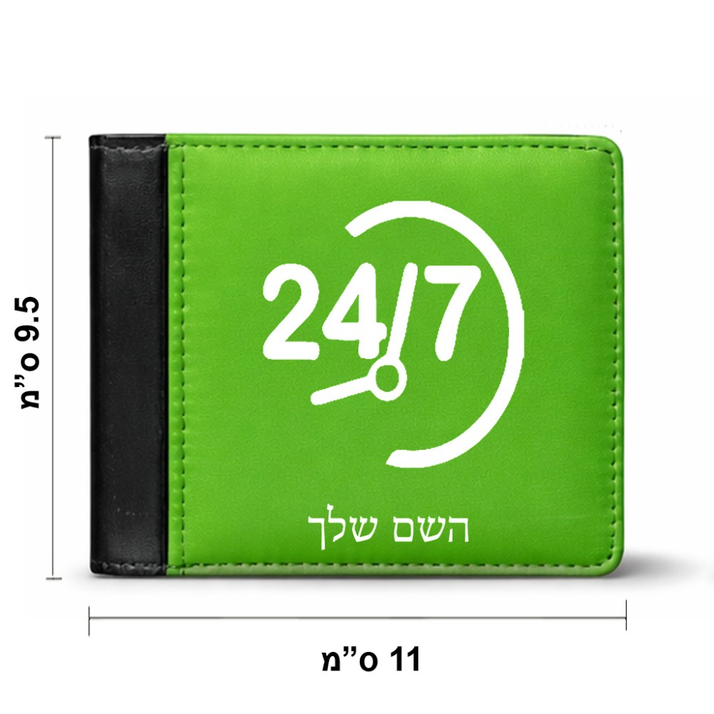 ארנק עור שחור בעיצוב אישי עם השם שלך בעיצוב 24 ביולי מידות הארנק 9.5 × 11 ס"מ