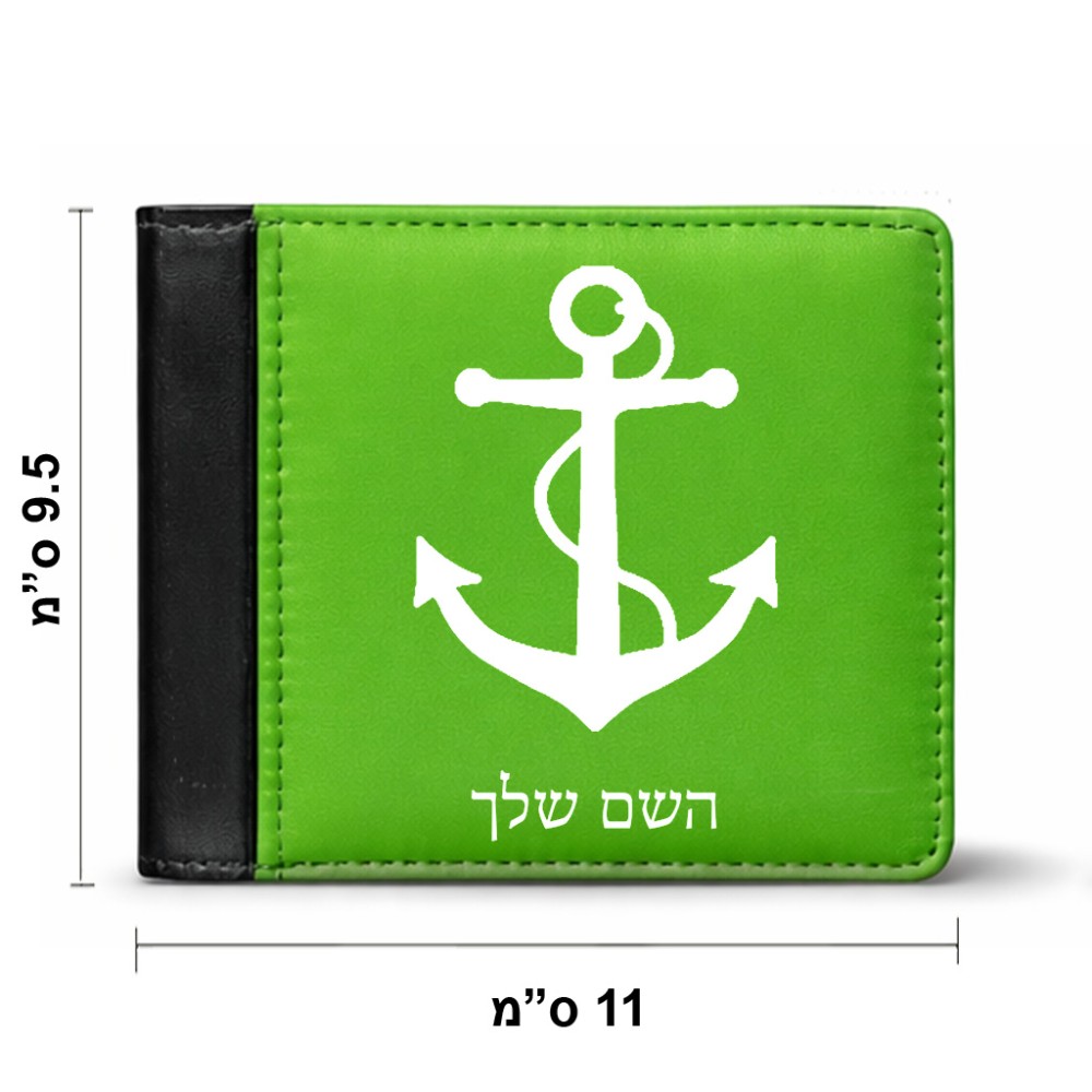 ארנק עור שחור בעיצוב אישי עם השם שלך בעיצוב לעגן מידות הארנק 9.5 × 11 ס"מ