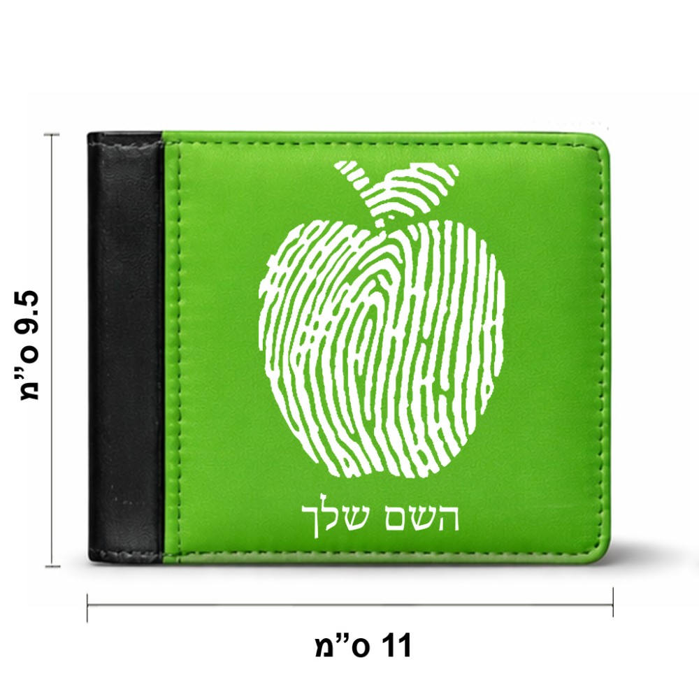 ארנק עור שחור בעיצוב אישי עם השם שלך בעיצוב הדפס תפוח מידות הארנק 9.5 × 11 ס"מ