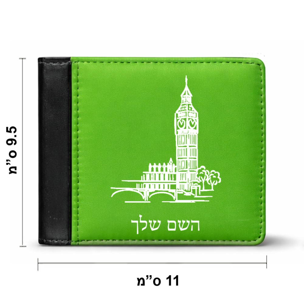 ארנק עור שחור בעיצוב אישי עם השם שלך בעיצוב ביג בן מידות הארנק 9.5 × 11 ס"מ