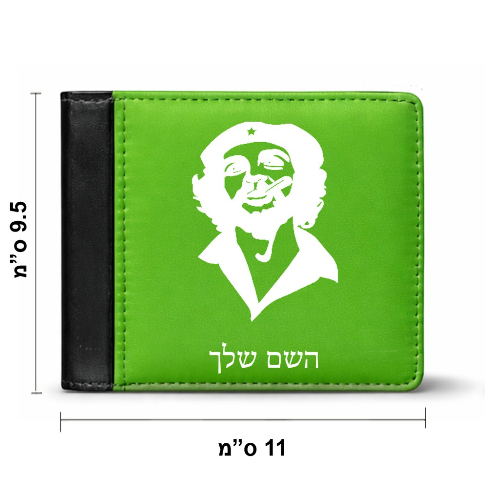ארנק עור שחור בעיצוב אישי עם השם שלך בעיצוב צ'ה גווארה מידות הארנק 9.5 × 11 ס"מ
